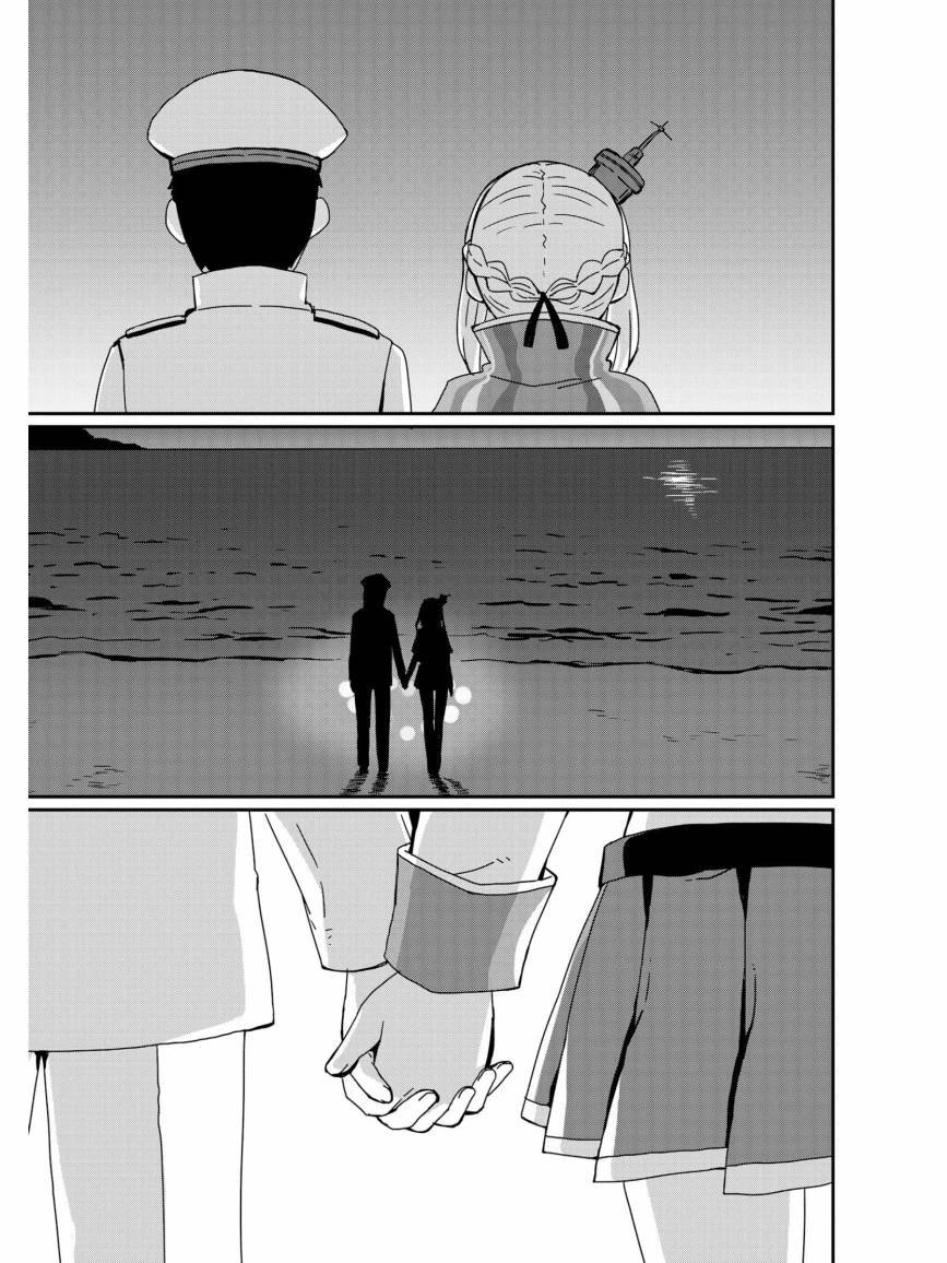 迟钝少女和腼腆的男孩