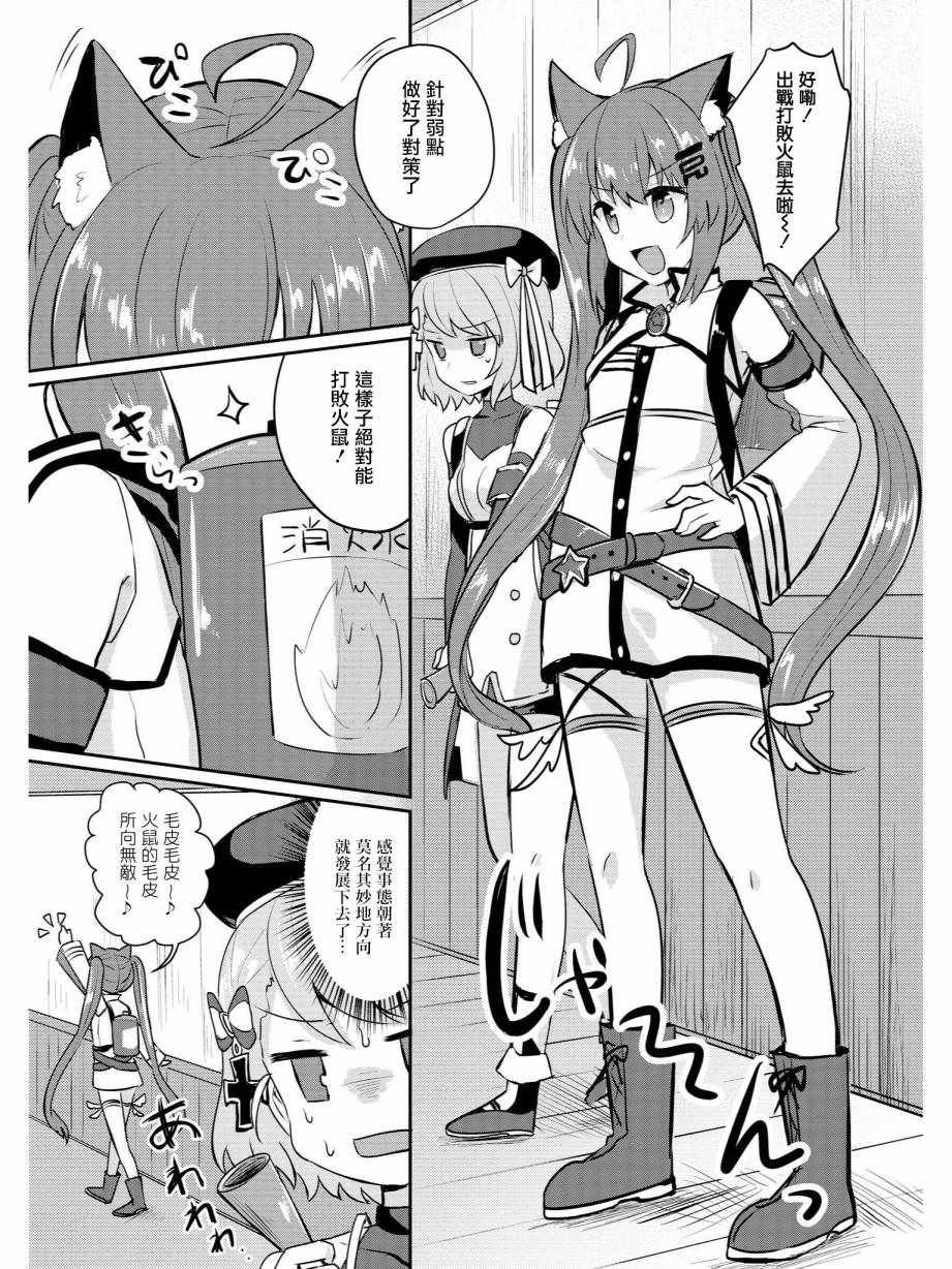 抚顺和Z23的大冒险