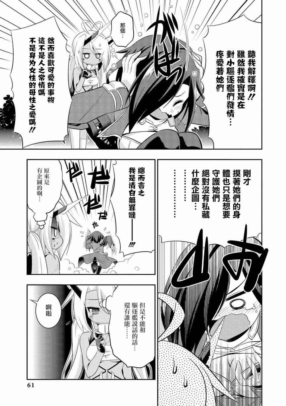 克服交流障碍的印第酱