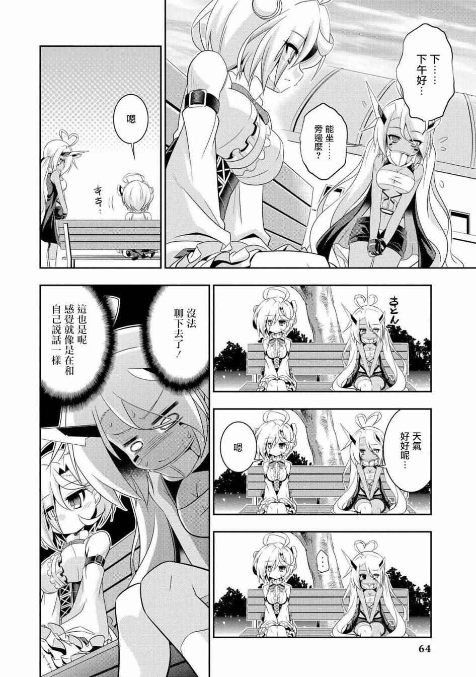 克服交流障碍的印第酱