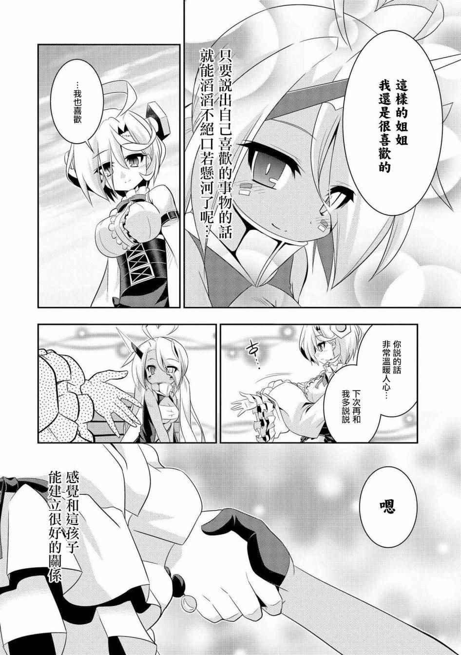 克服交流障碍的印第酱