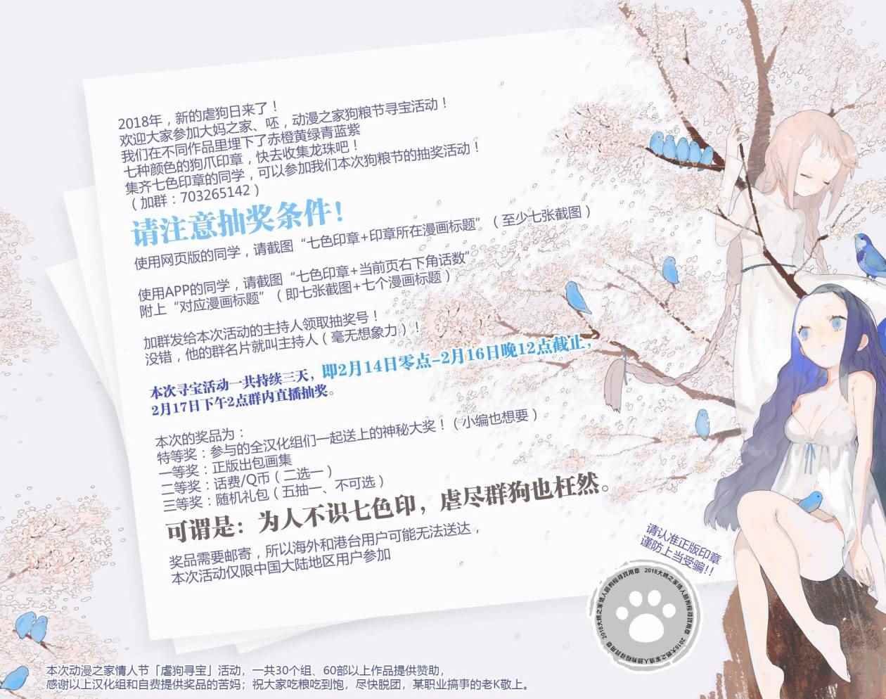 克服交流障碍的印第酱