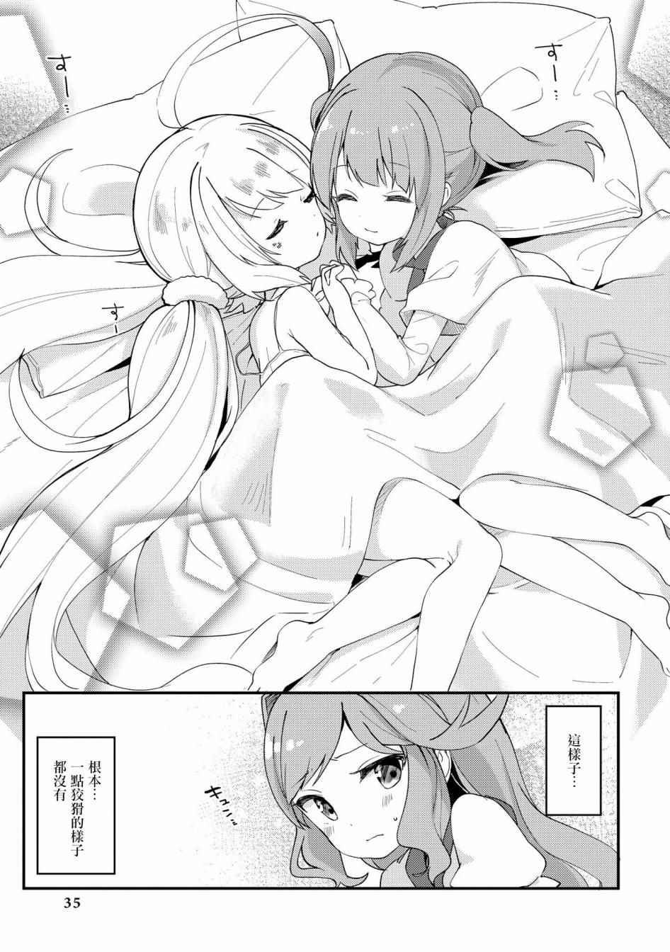 有妹妹了