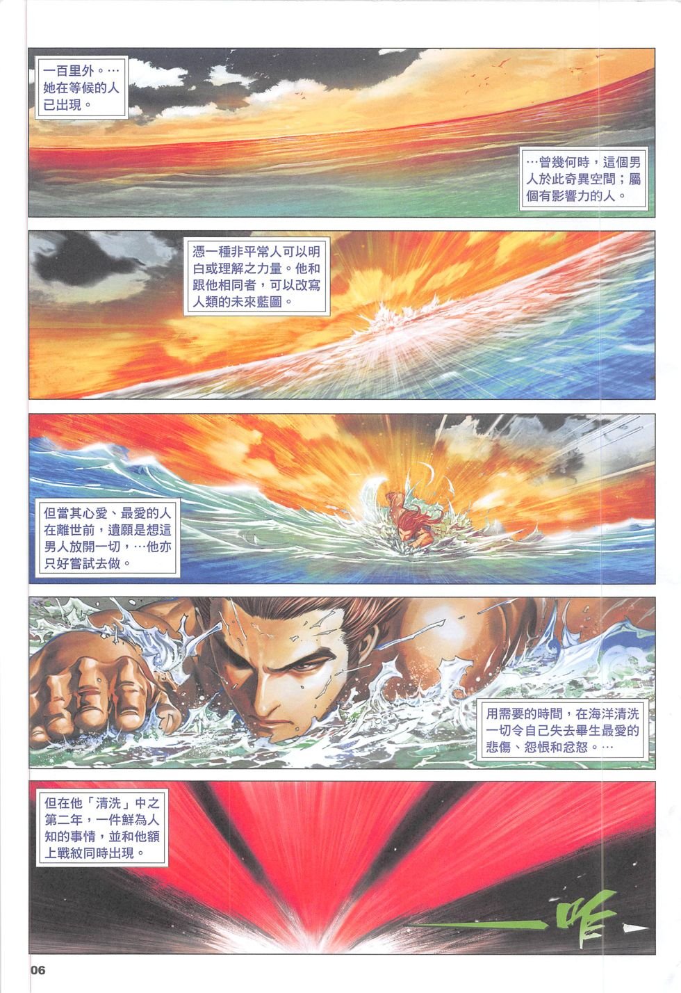 第01话