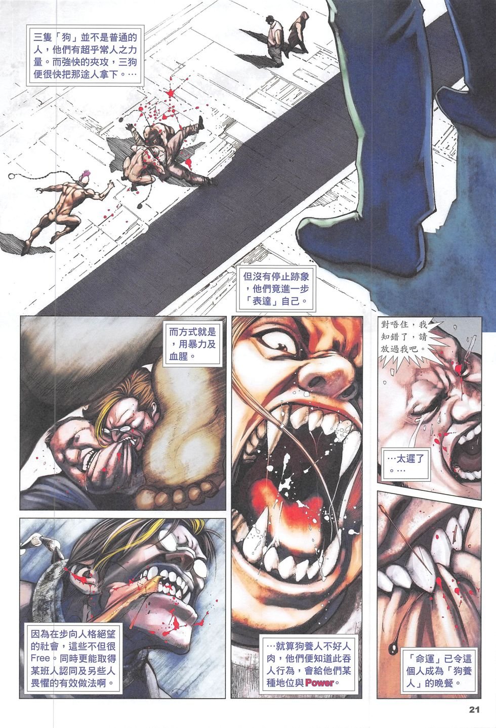 第01话