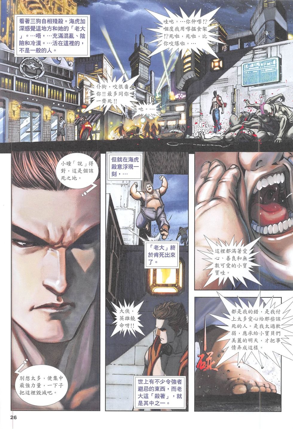 第01话