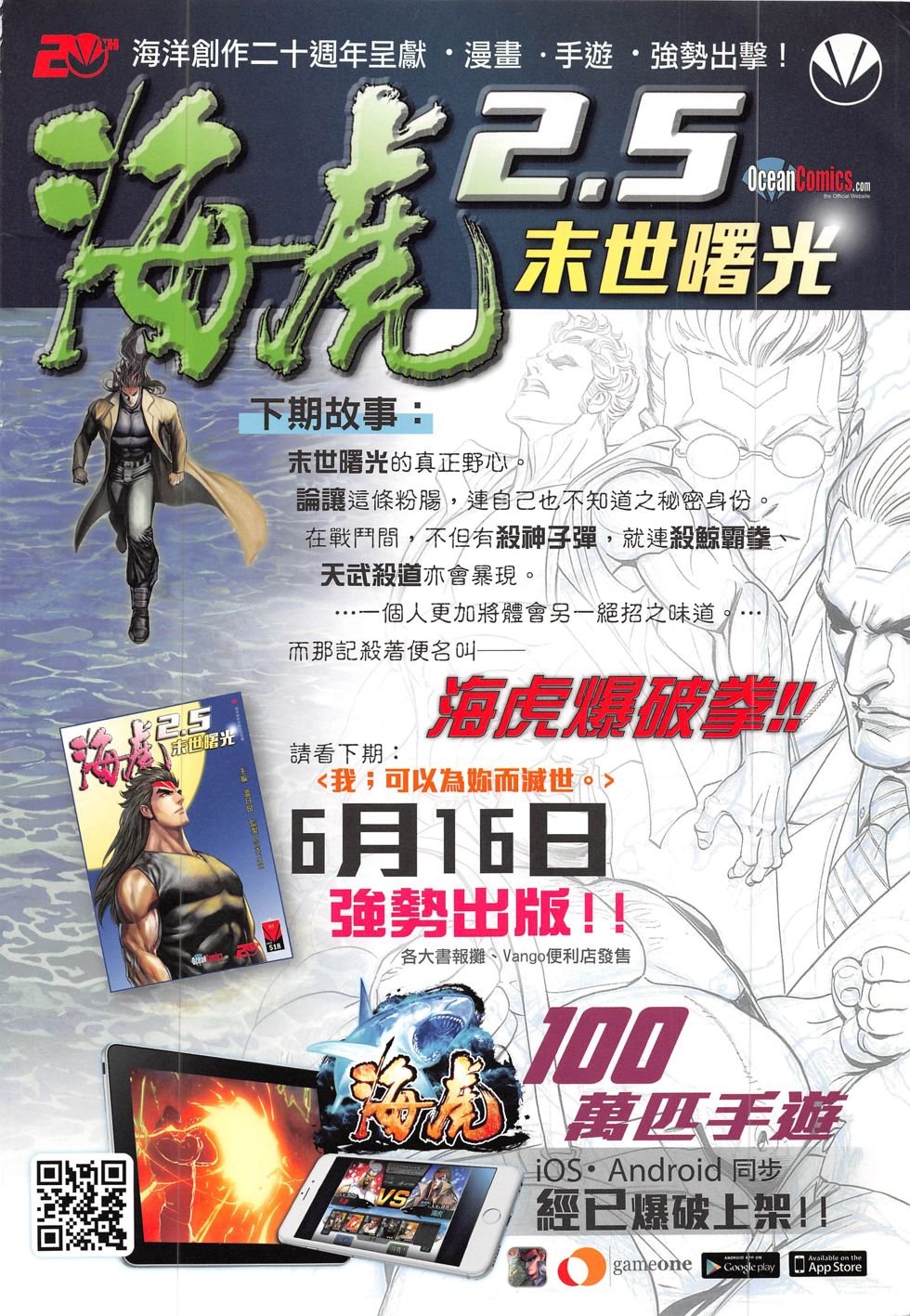 第02话
