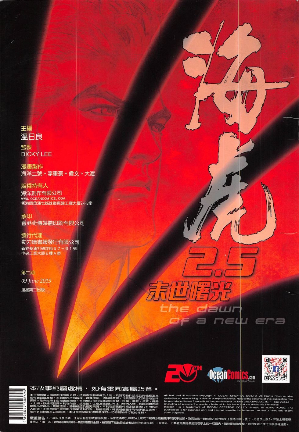 第02话