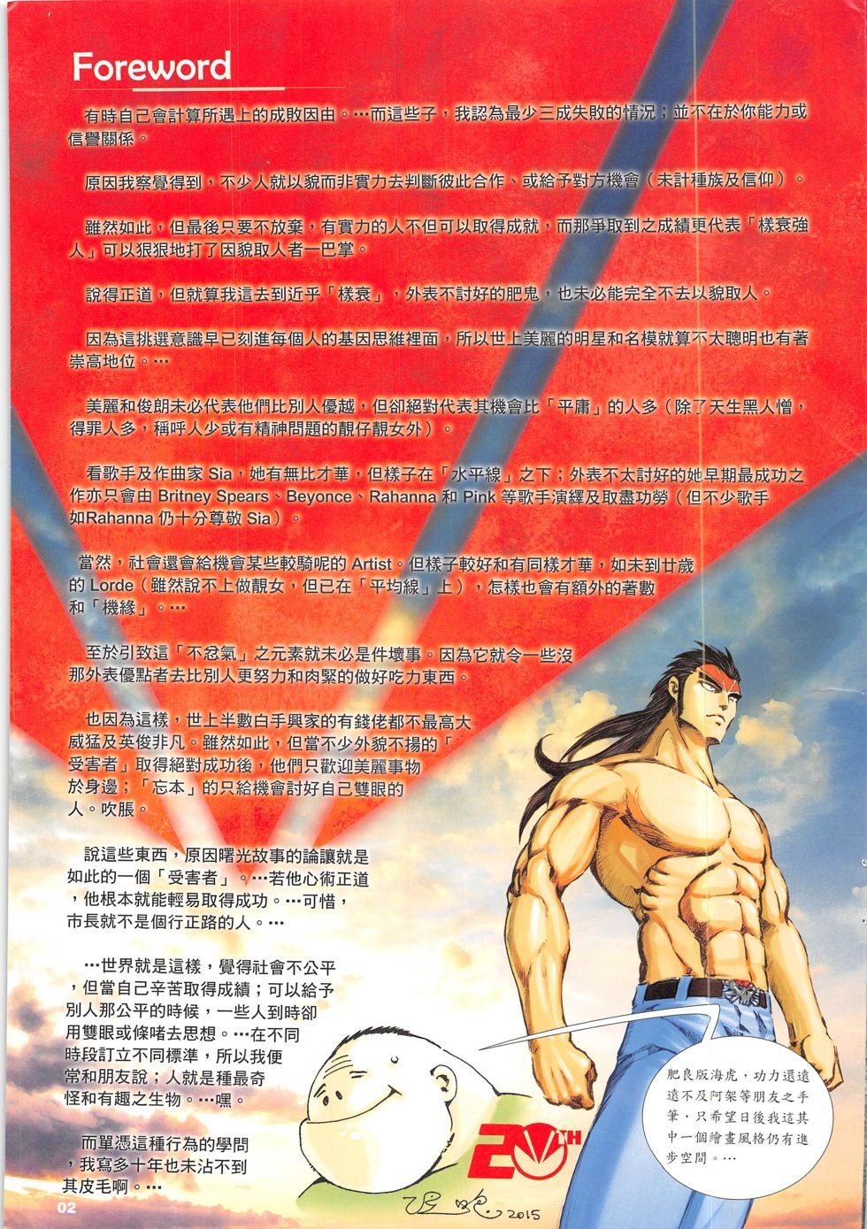 第03话