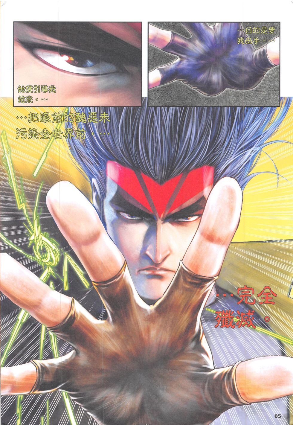 第03话