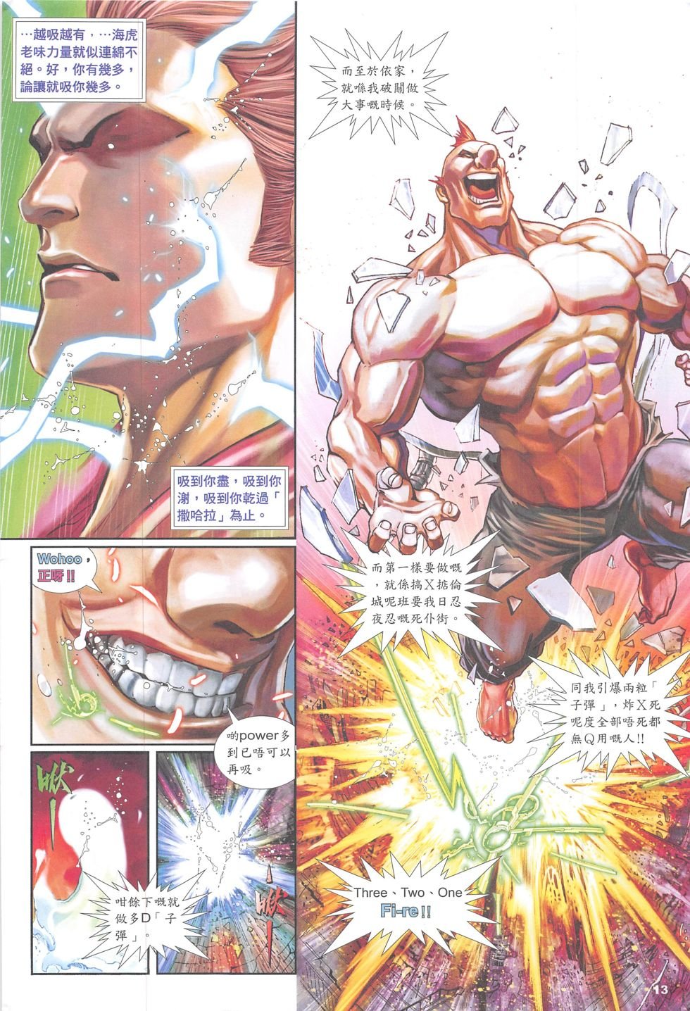 第03话