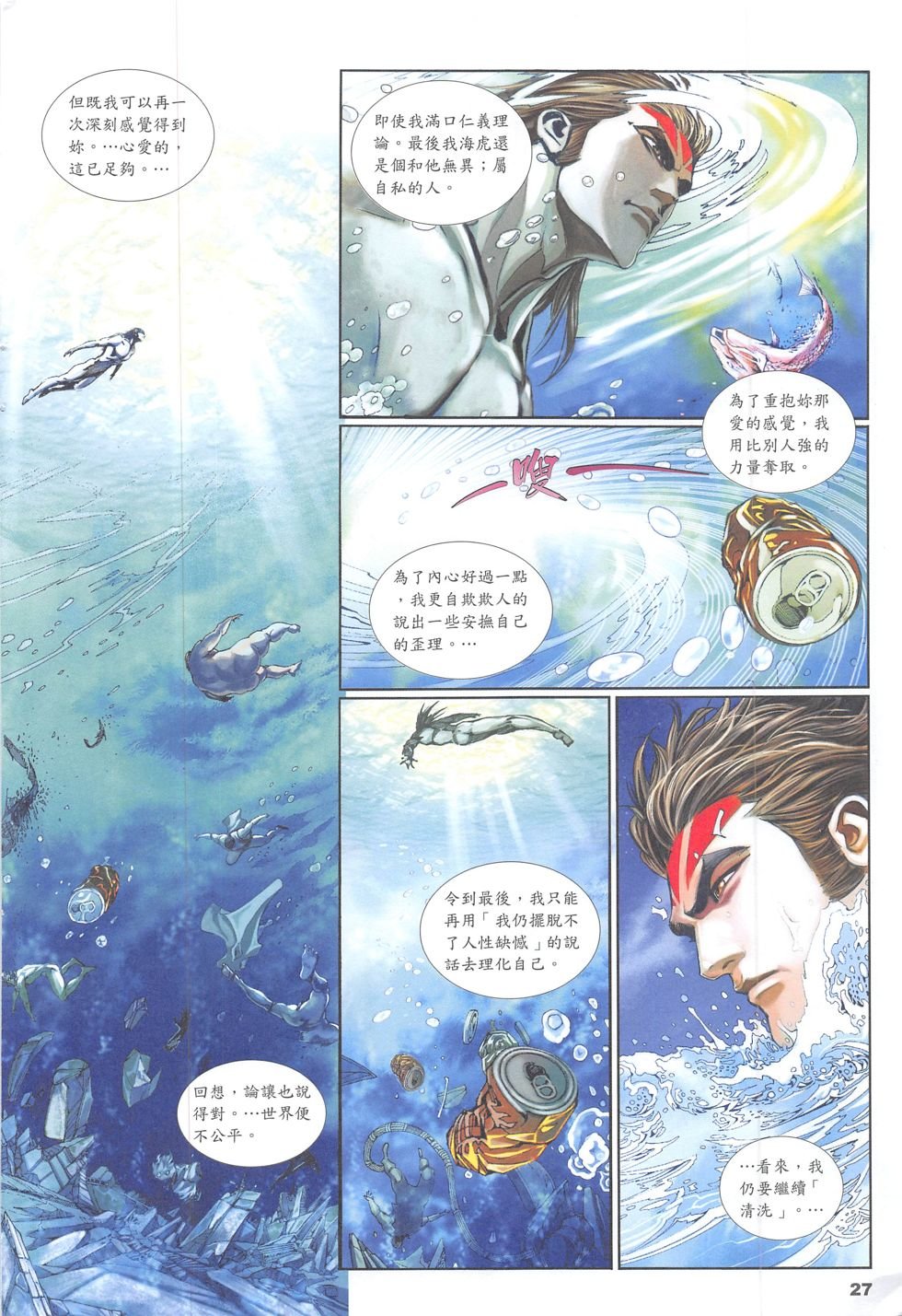 第03话