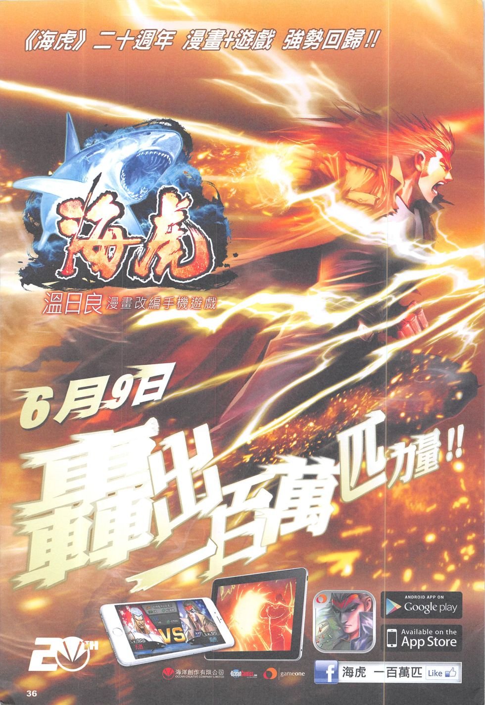 第03话