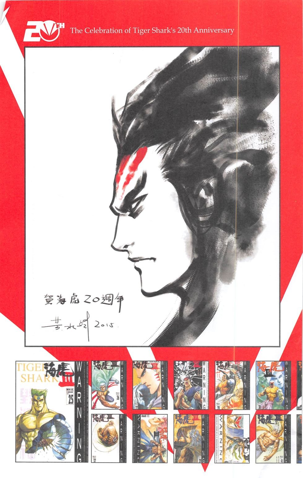 第03话