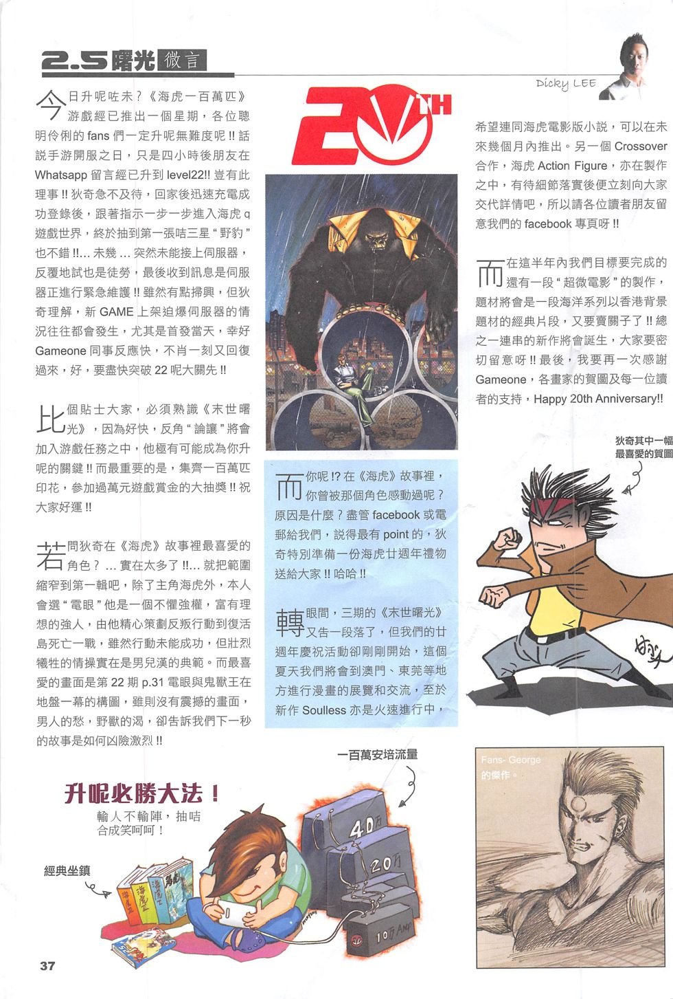 第03话