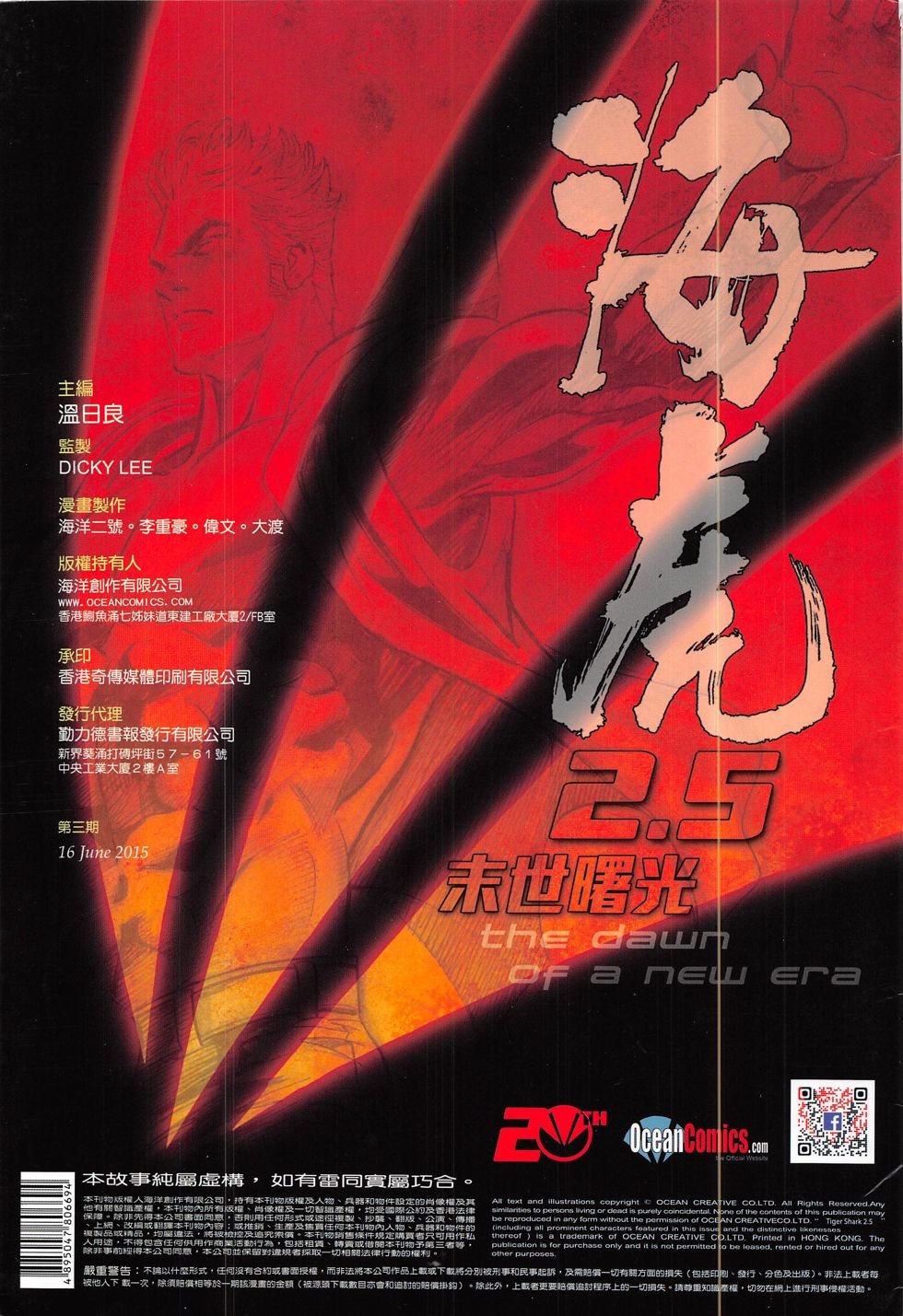 第03话