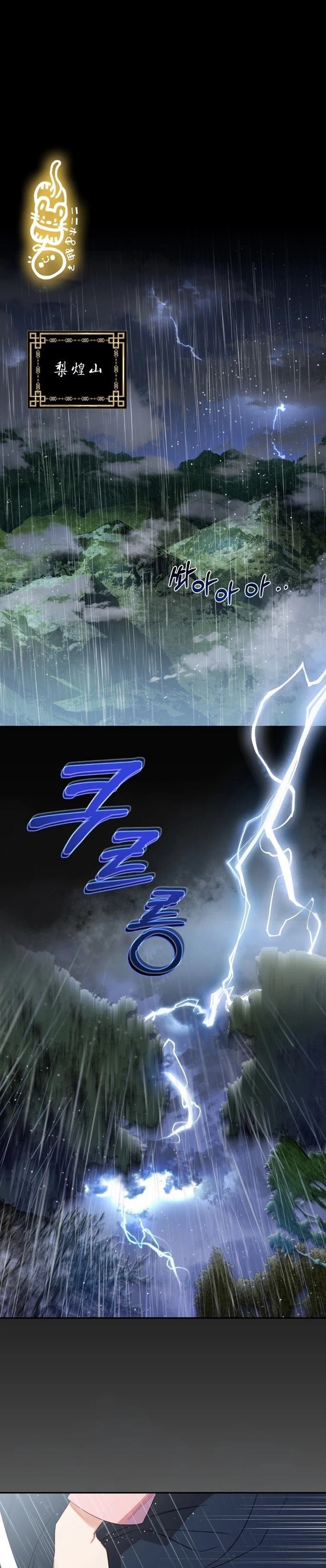 第0话 序章