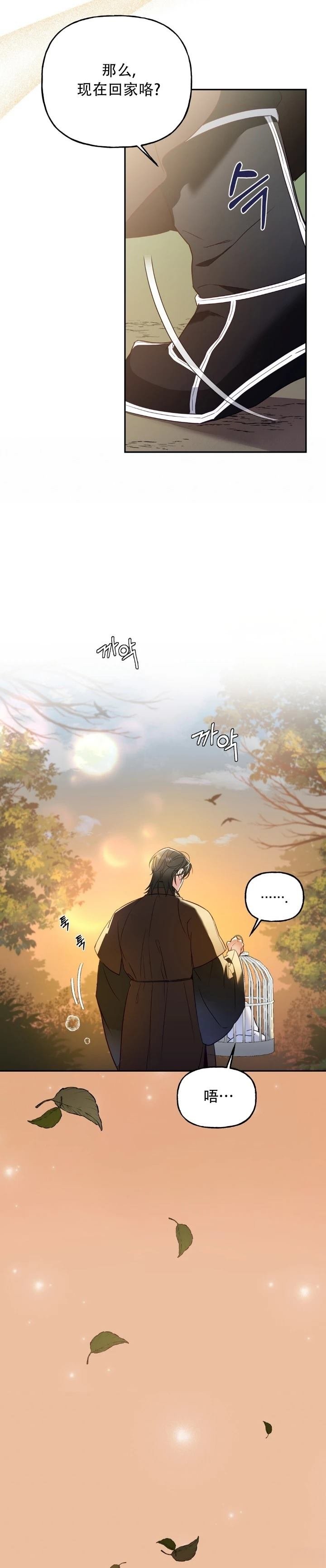 第0话 序章
