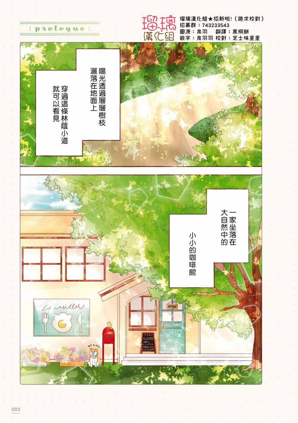 咖啡馆 00