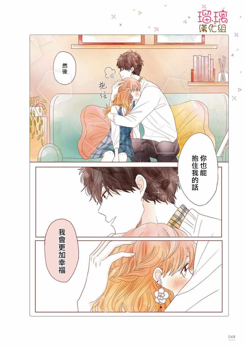 咖啡馆 09