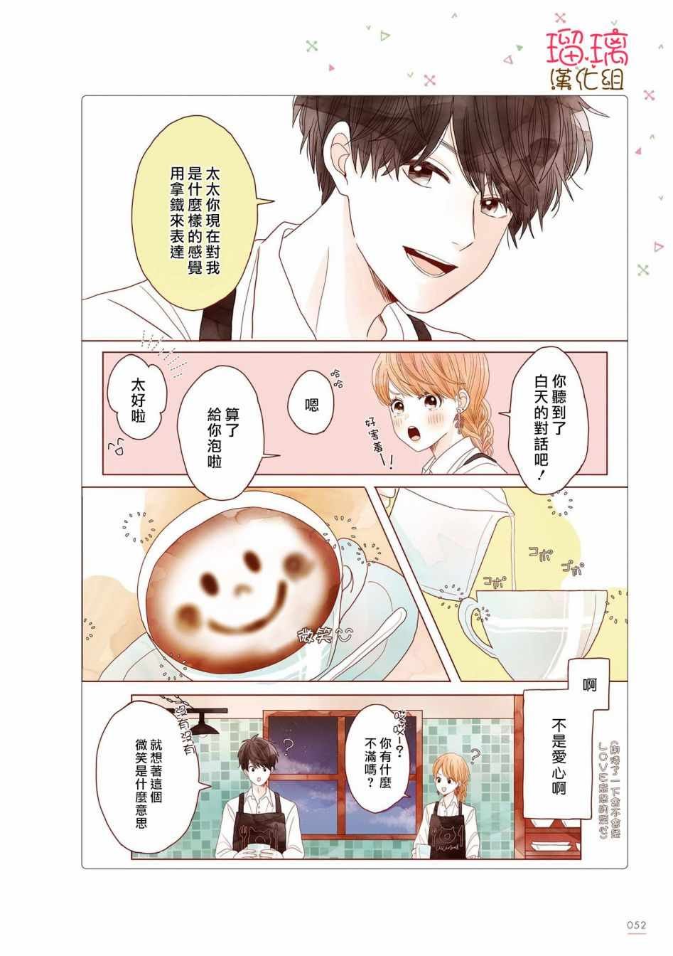 咖啡馆 10