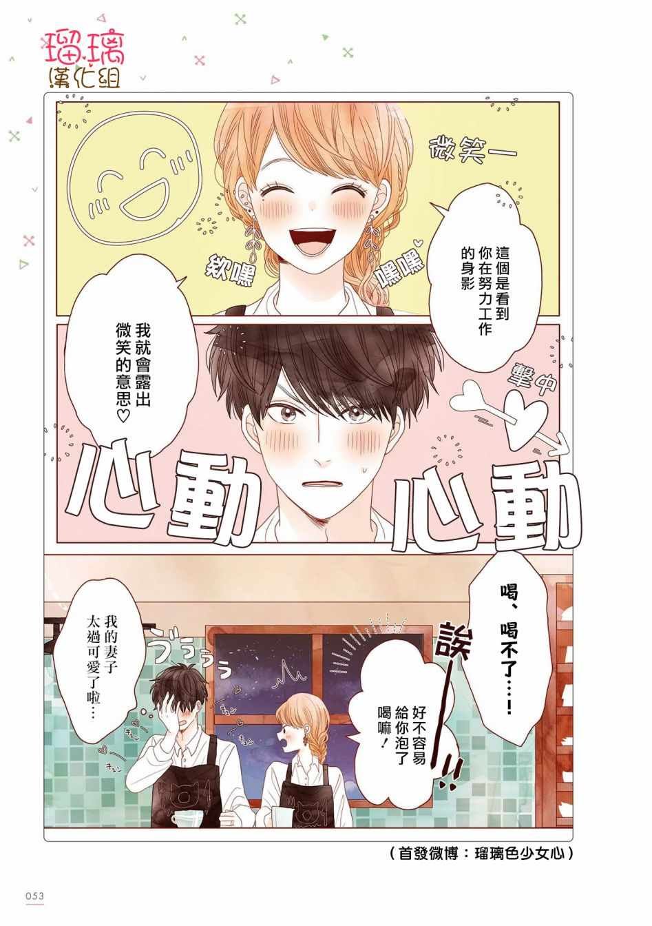 咖啡馆 10