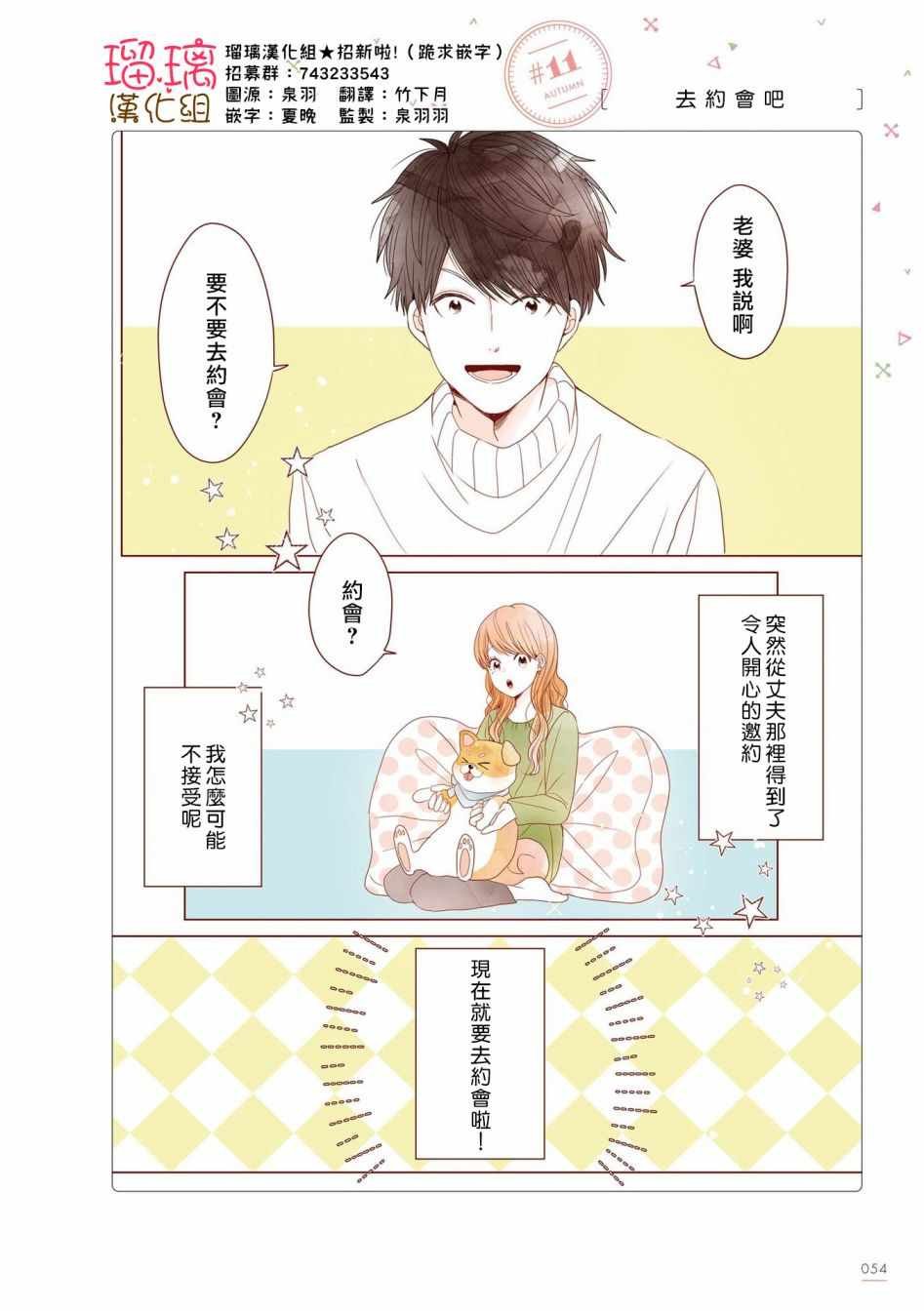 咖啡馆 11