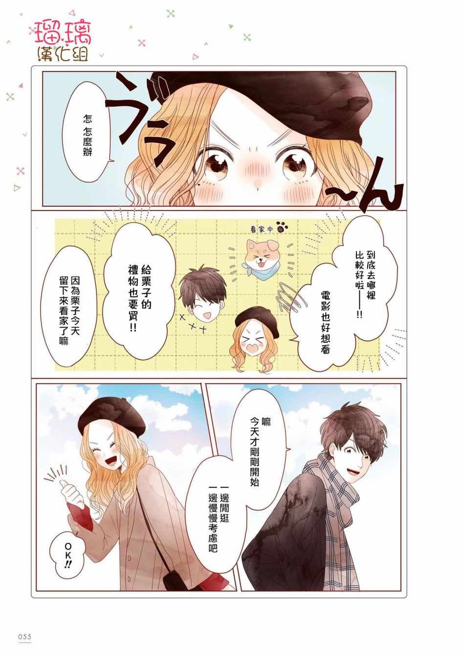 咖啡馆 11