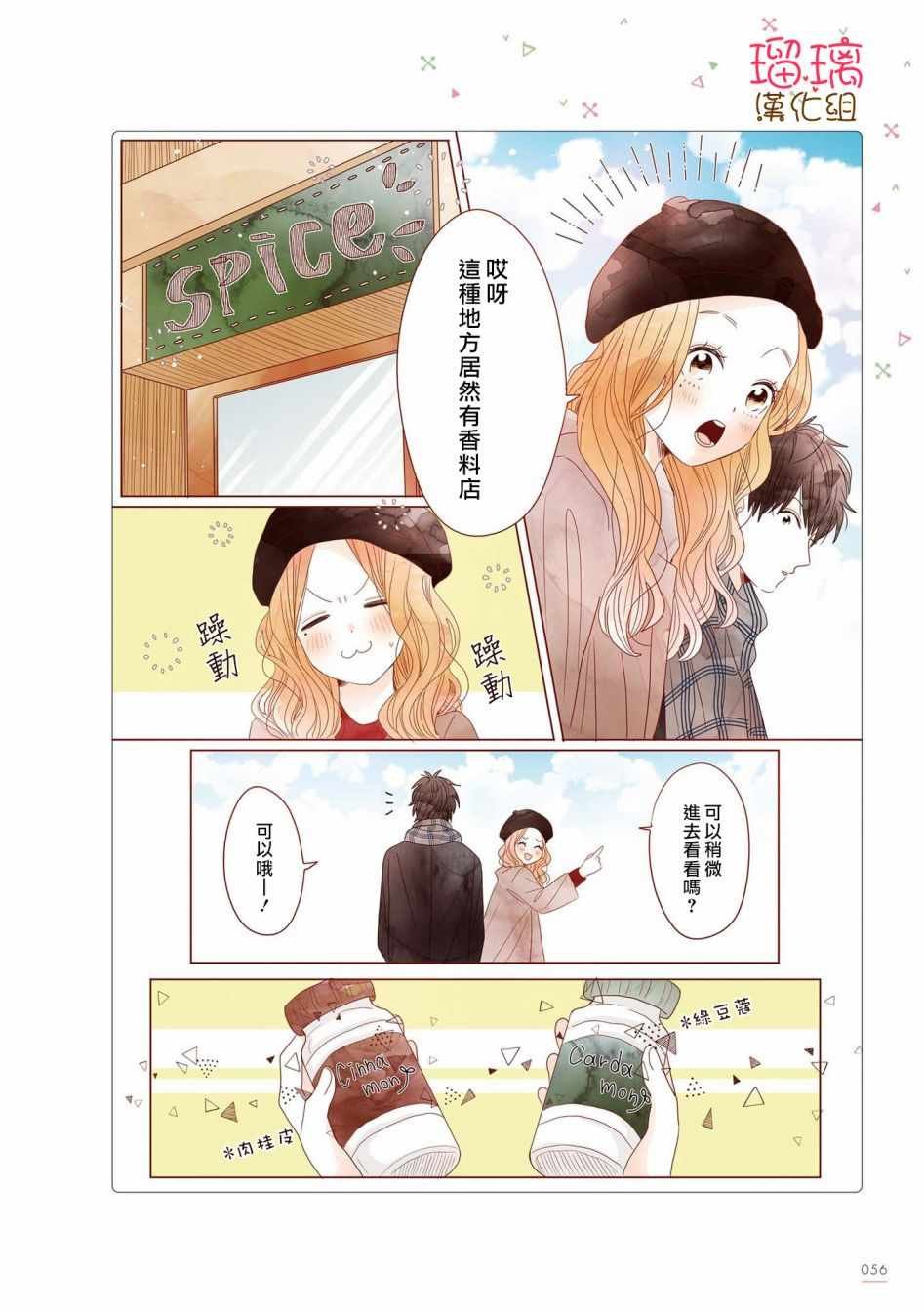 咖啡馆 11