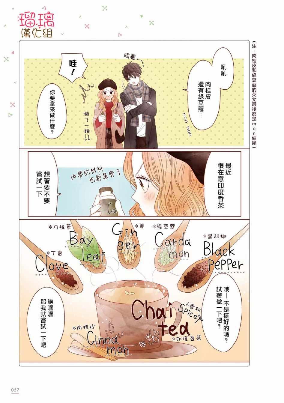 咖啡馆 11