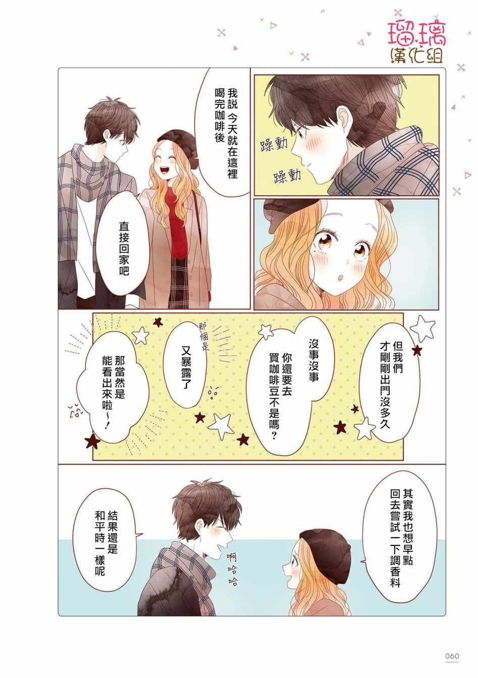 咖啡馆 11