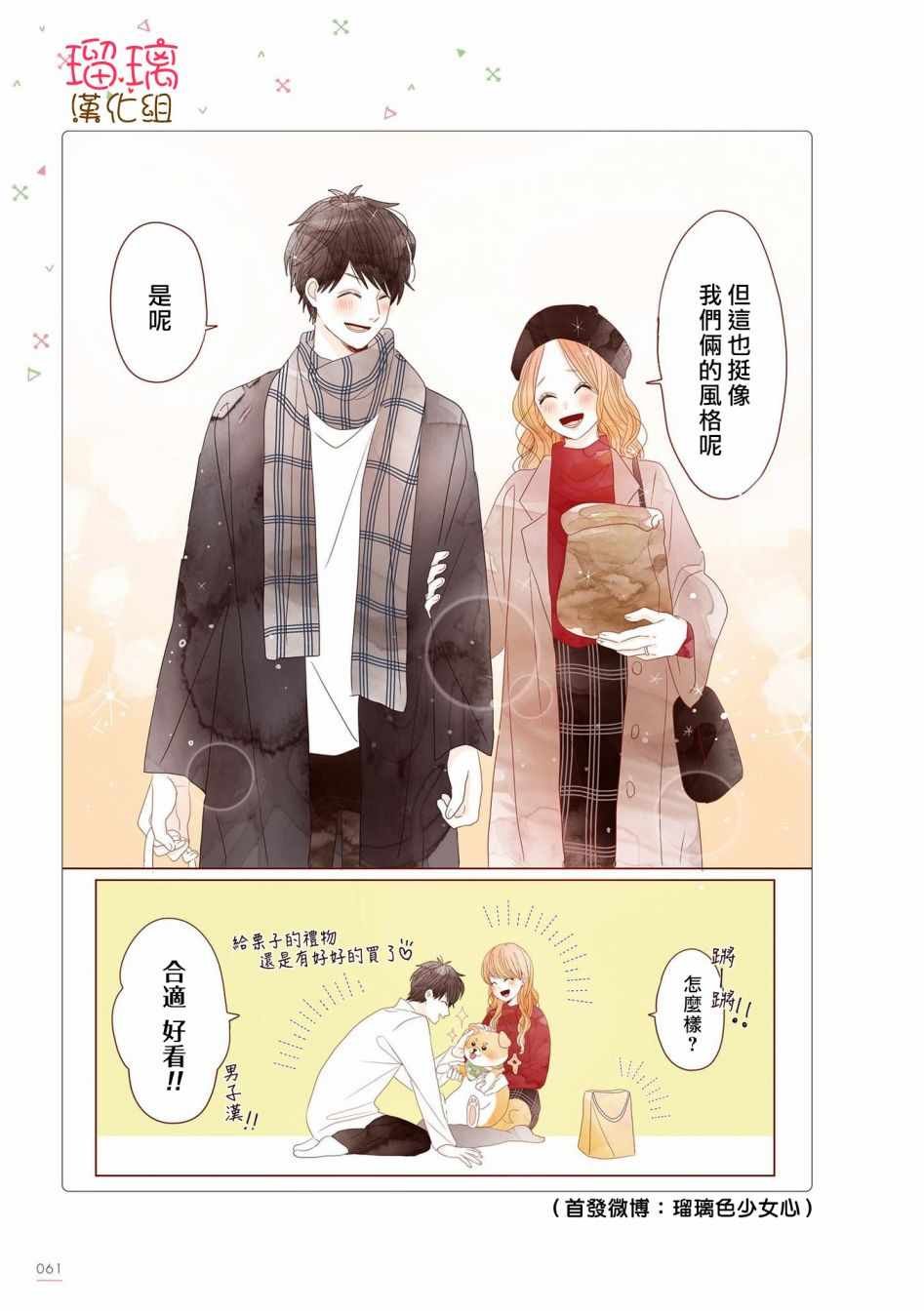 咖啡馆 11