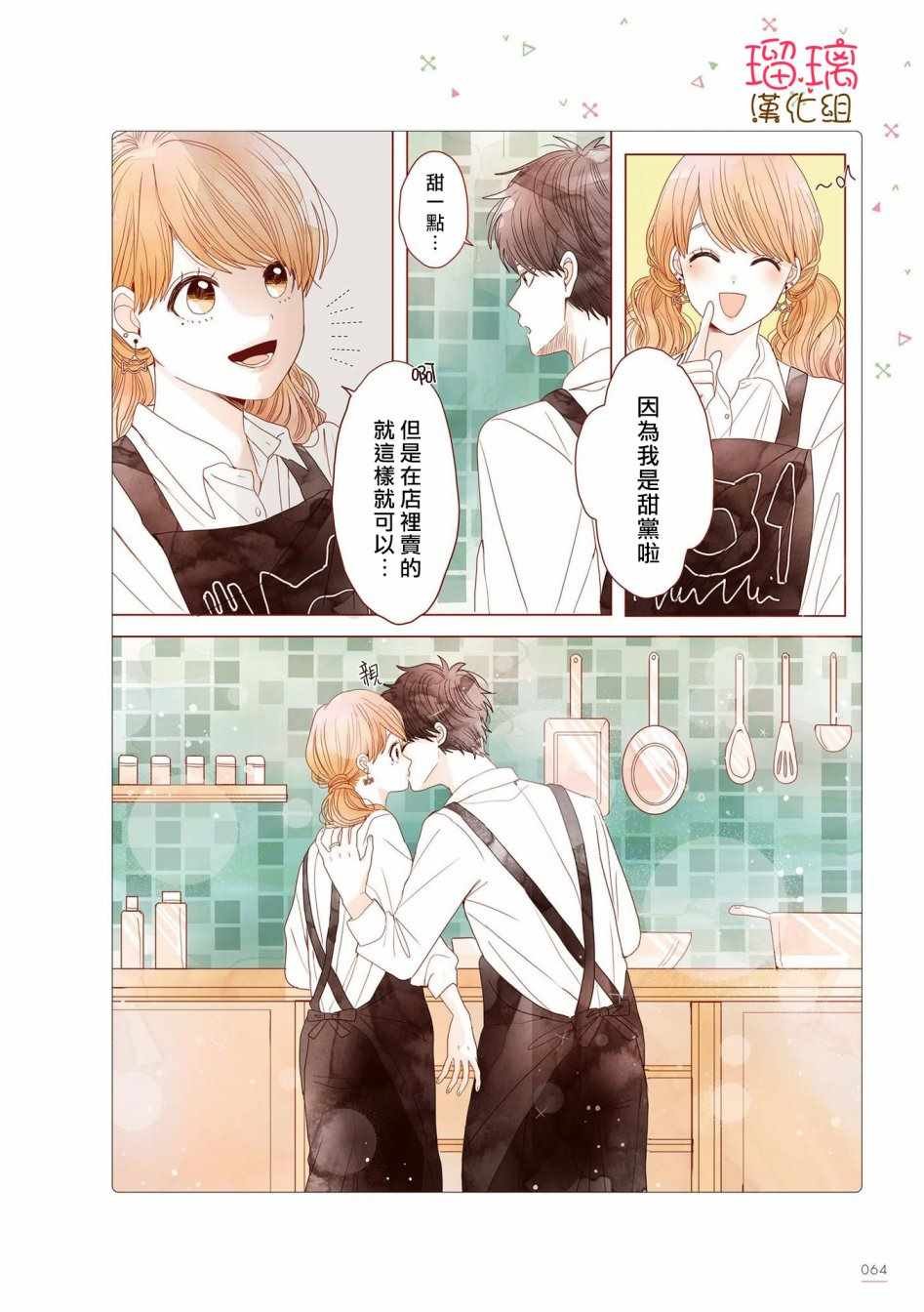 咖啡馆 12