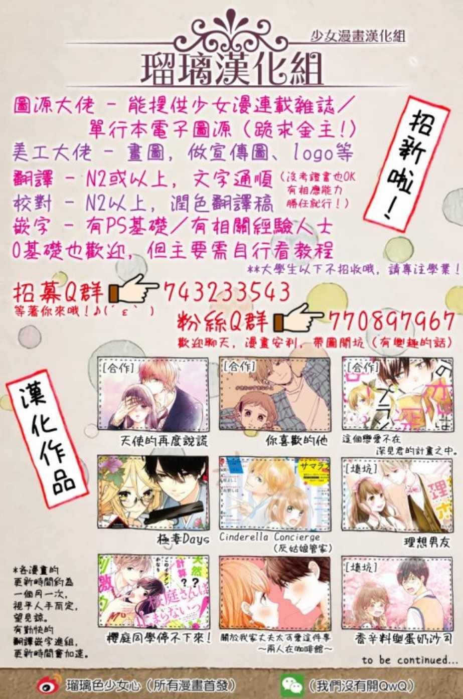 咖啡馆 12