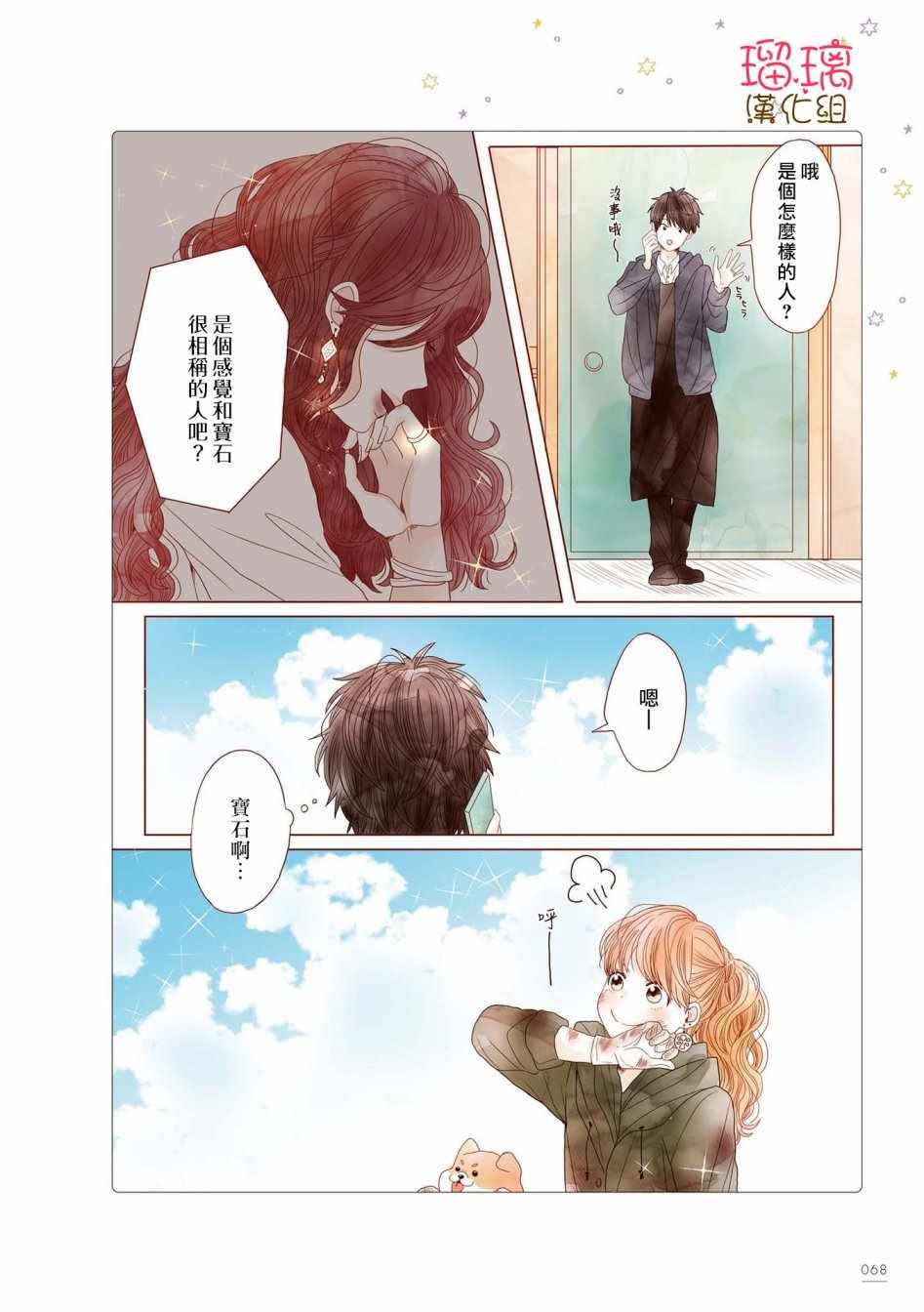 咖啡馆 13