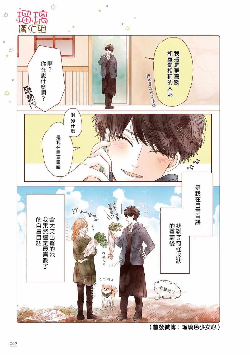 咖啡馆 13