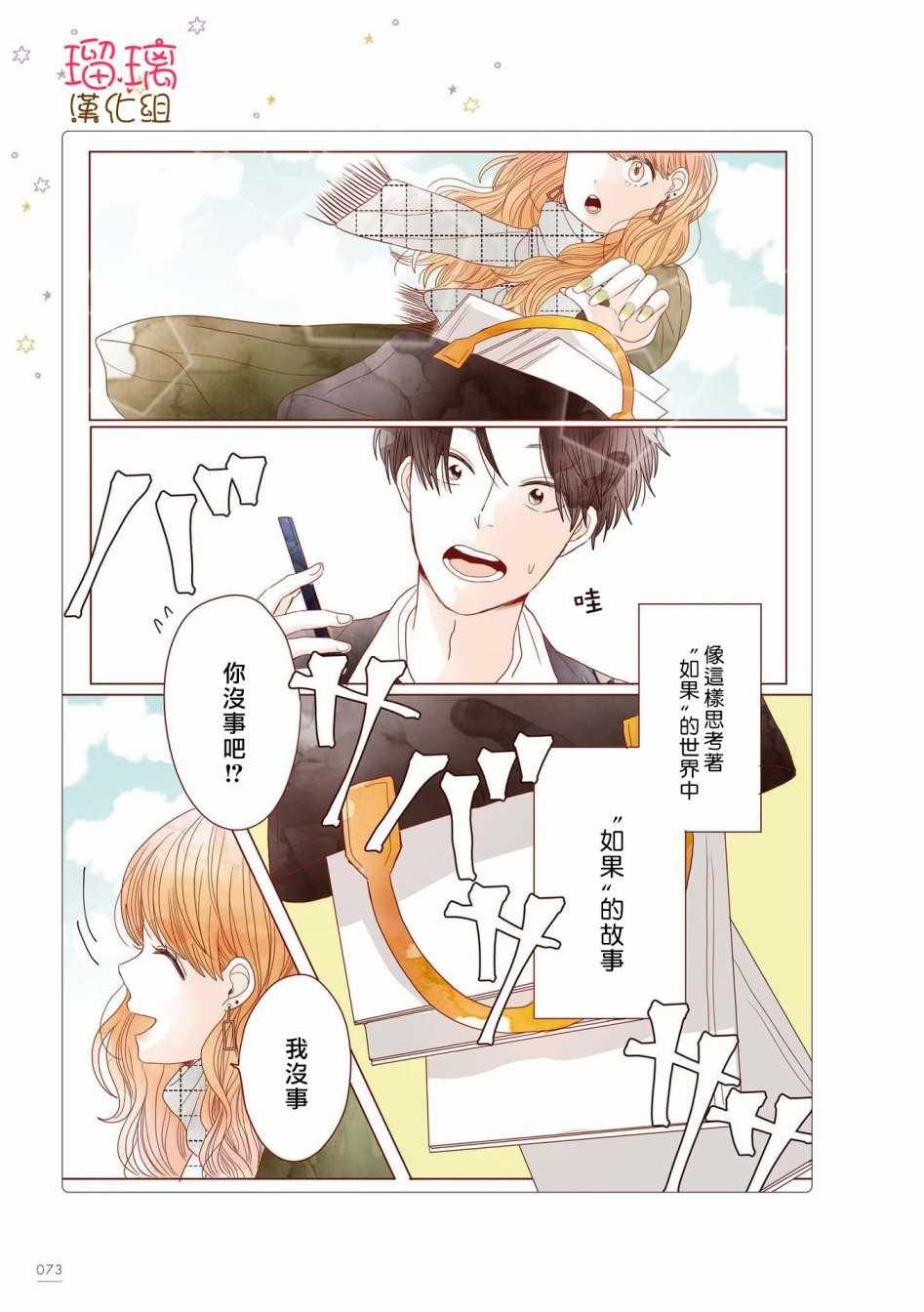 咖啡馆 14