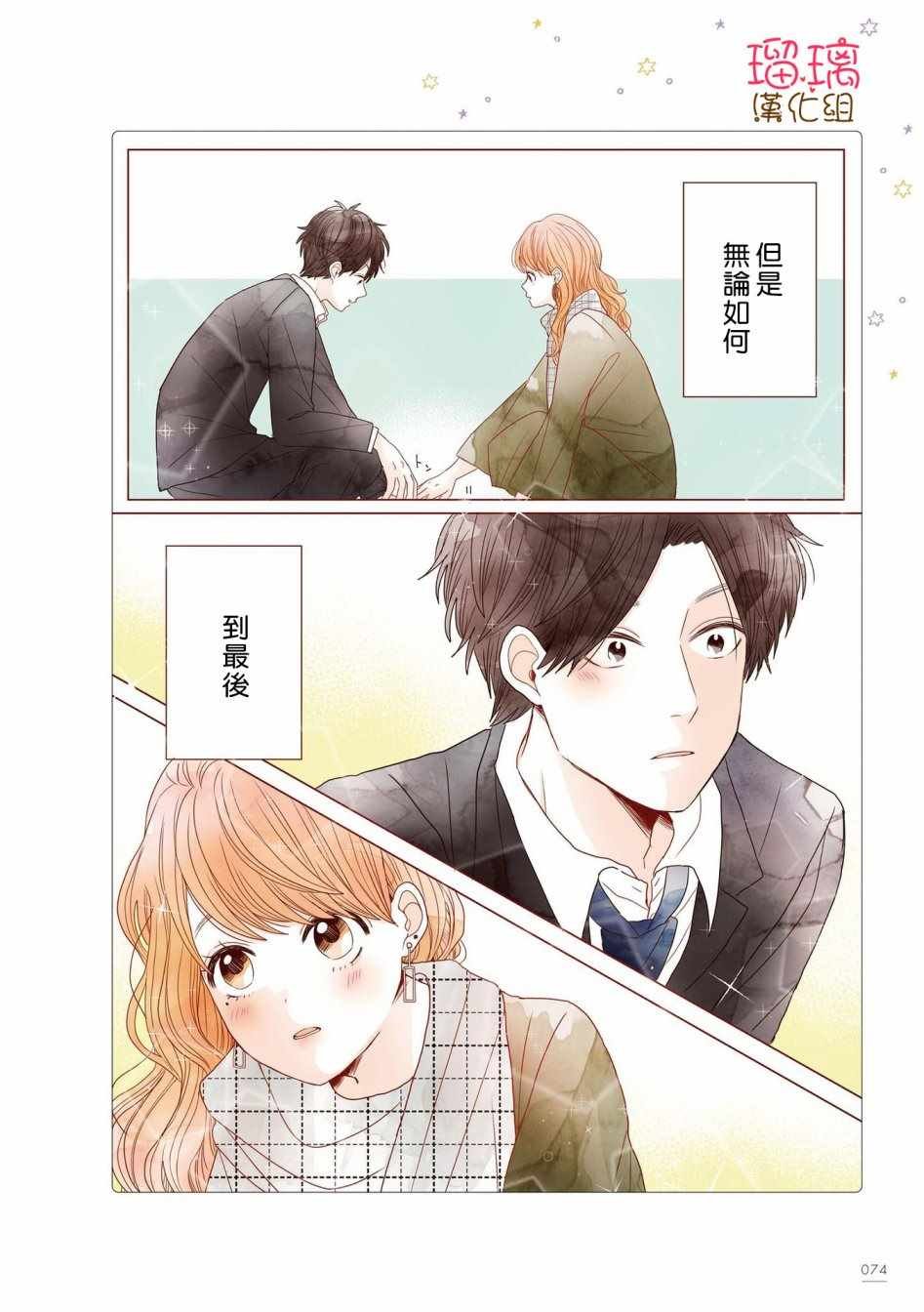咖啡馆 14