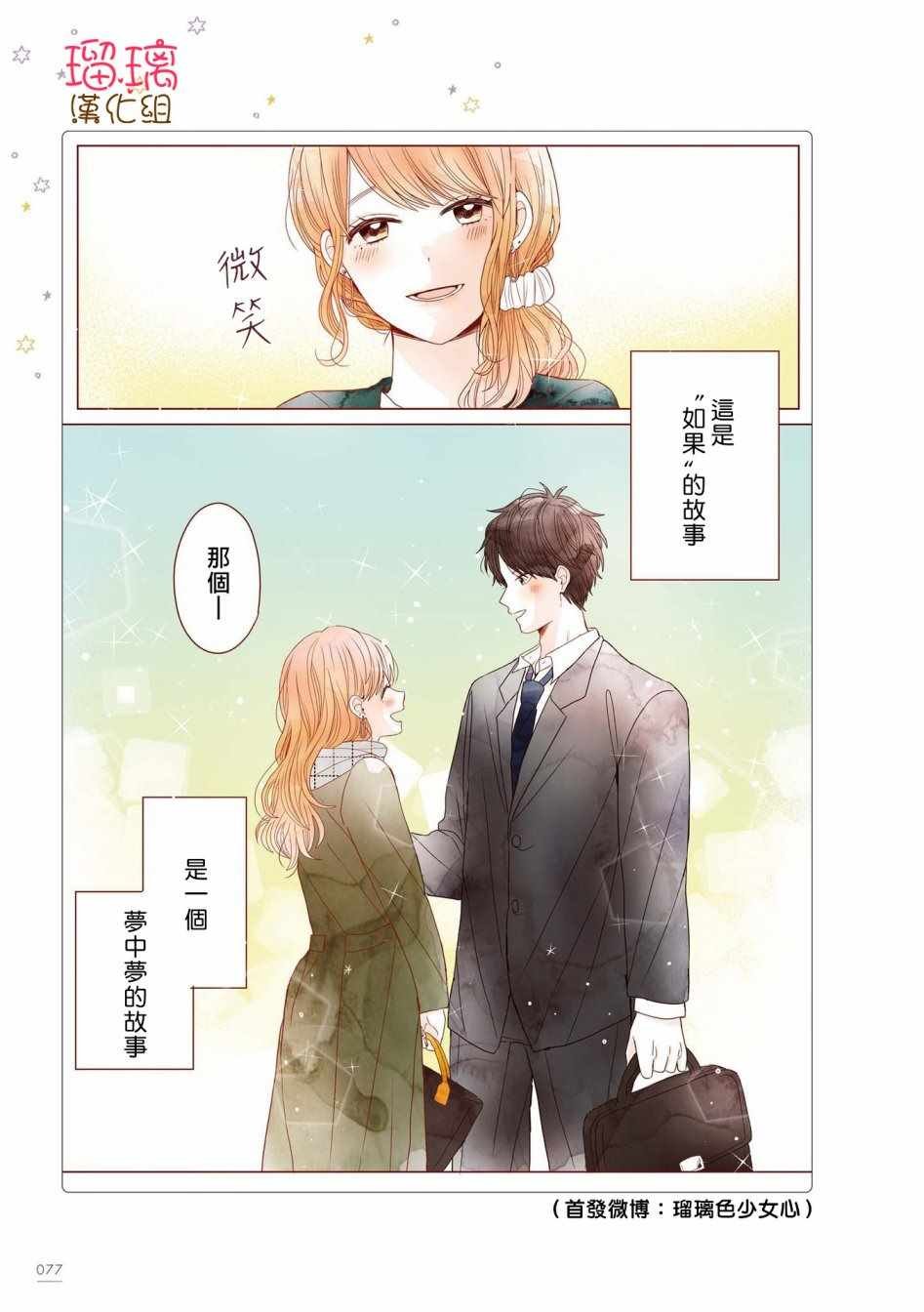 咖啡馆 14