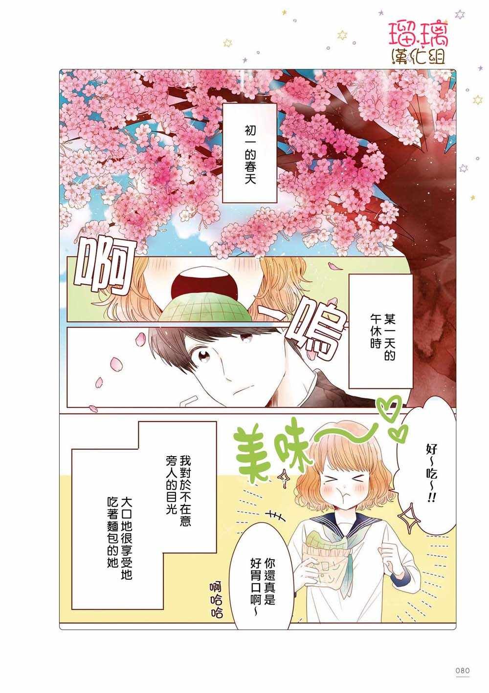 咖啡馆 15