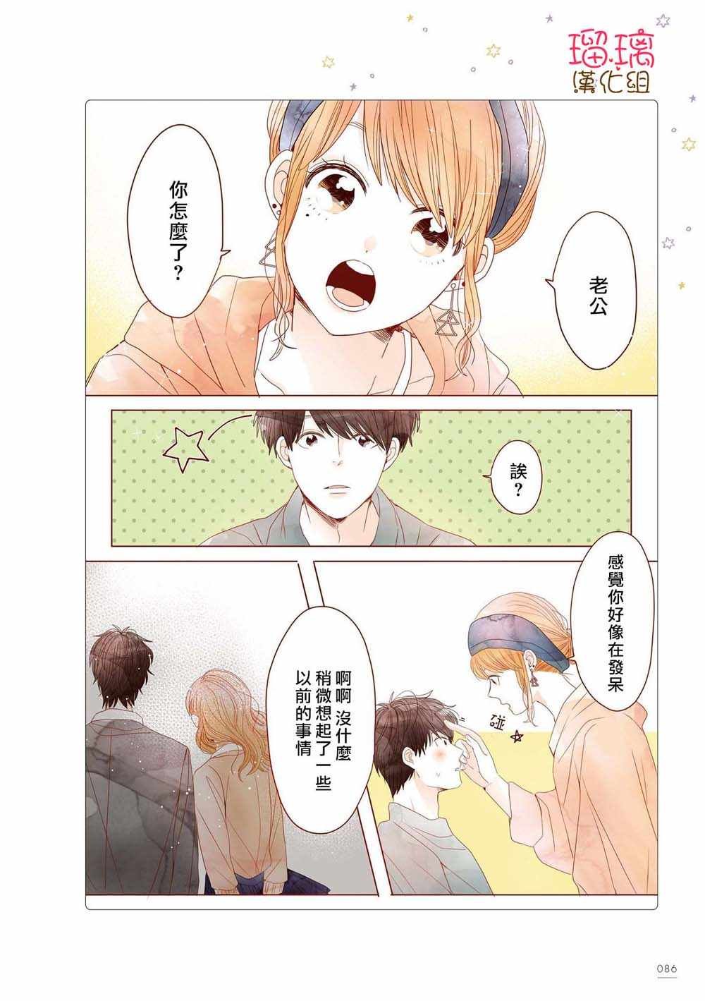 咖啡馆 15