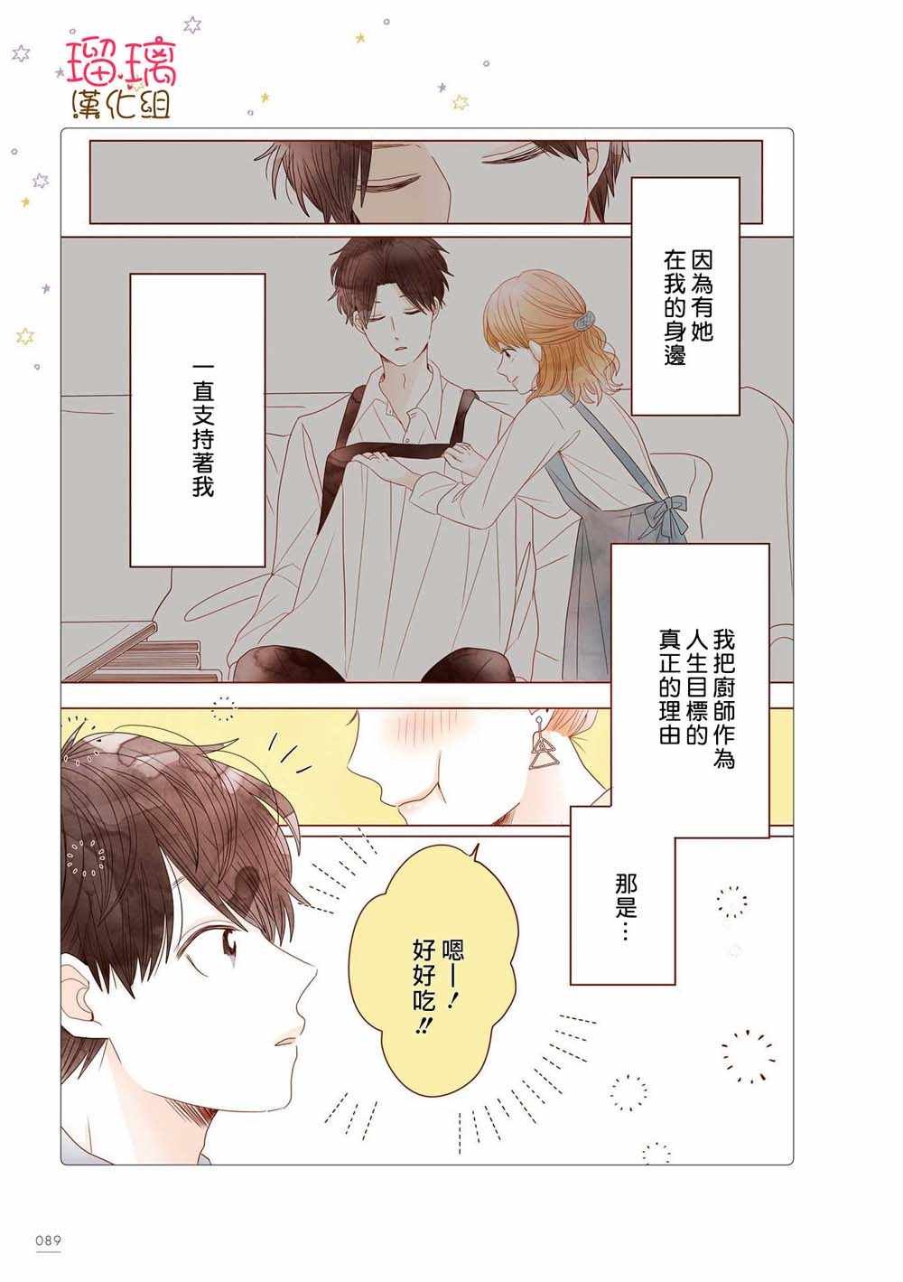 咖啡馆 15