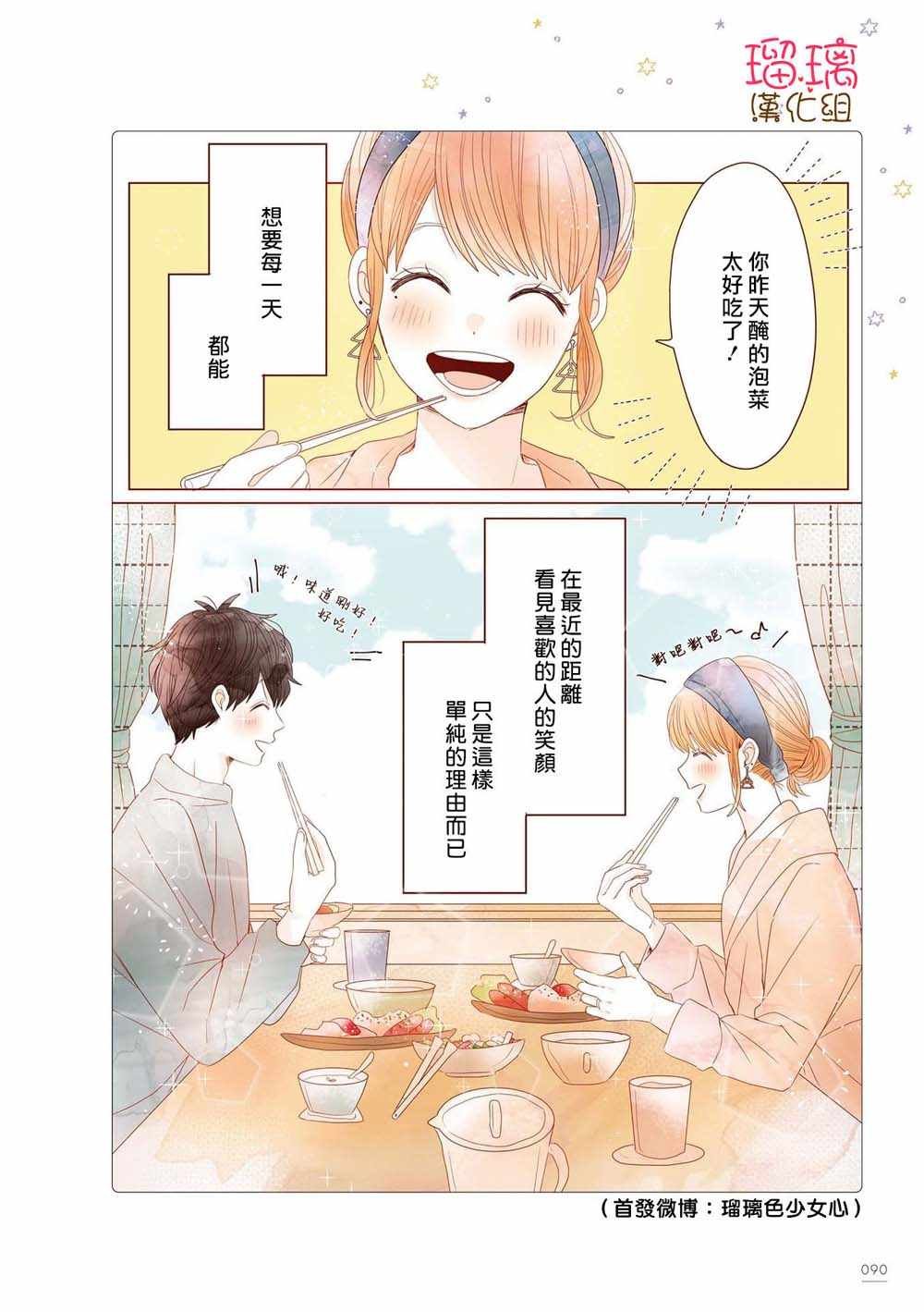 咖啡馆 15