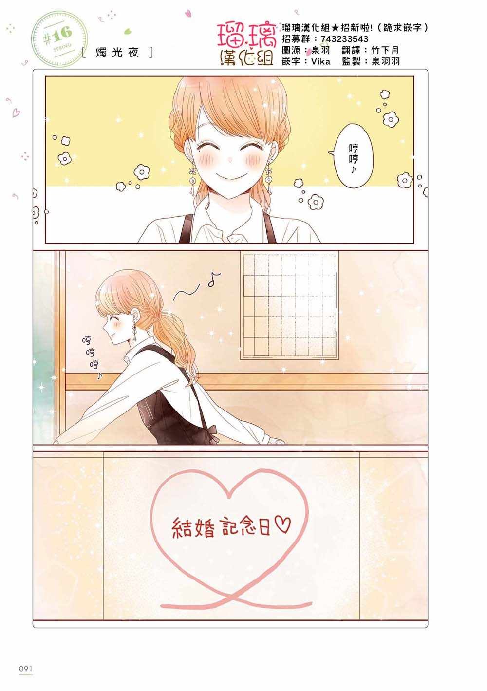 咖啡馆 16