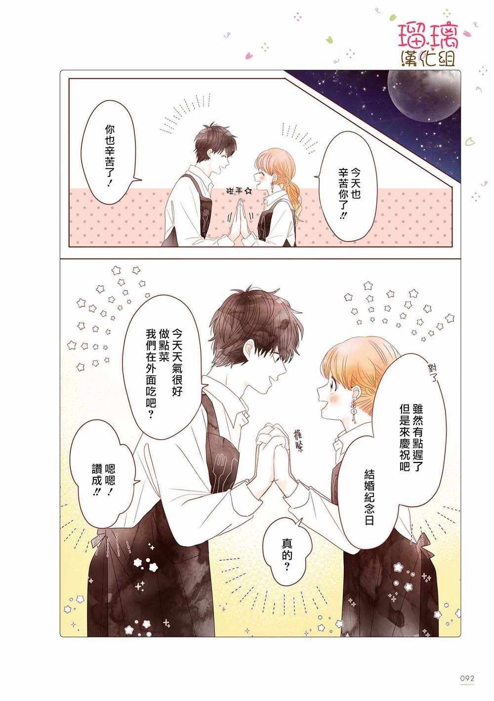 咖啡馆 16