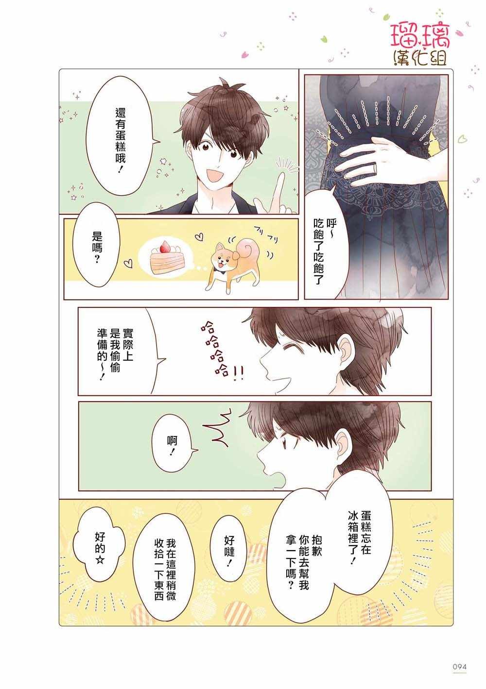 咖啡馆 16