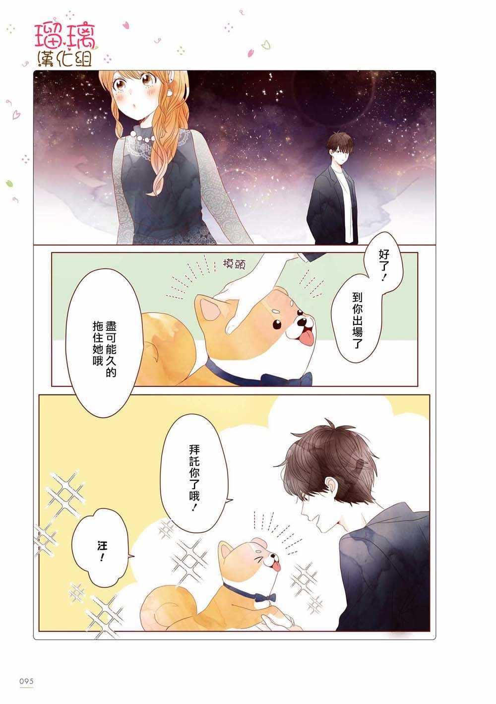 咖啡馆 16