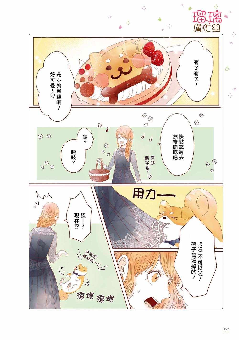 咖啡馆 16