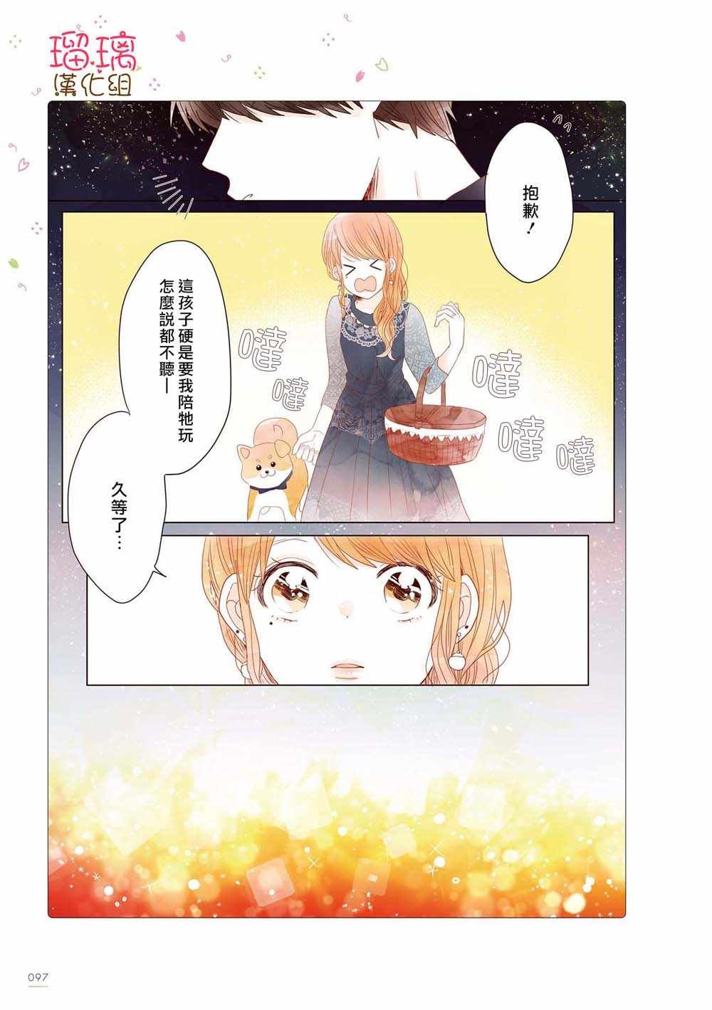 咖啡馆 16