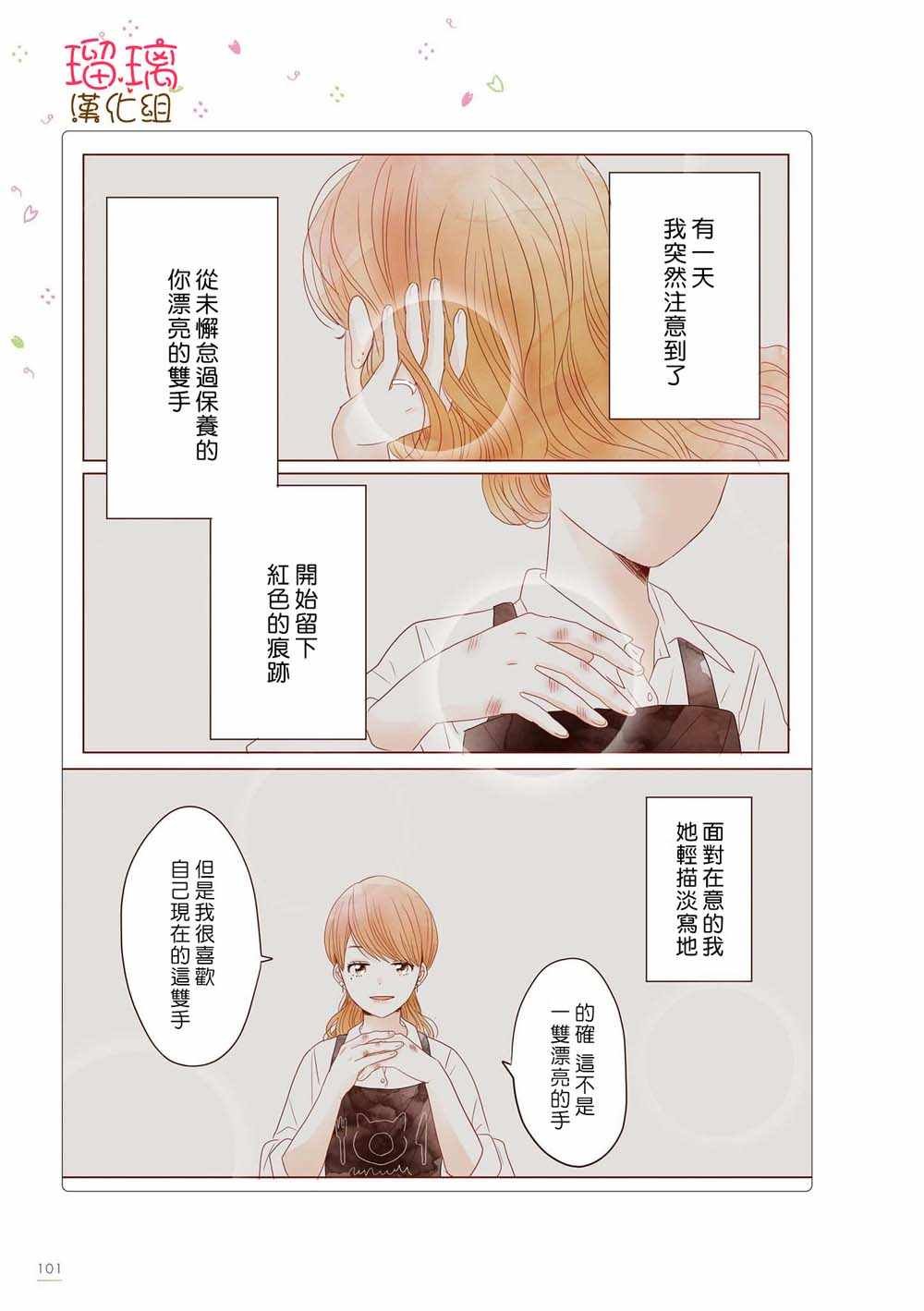 咖啡馆 16